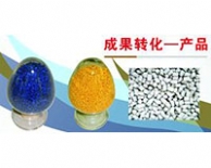 台州中科工程塑料技术有限公司